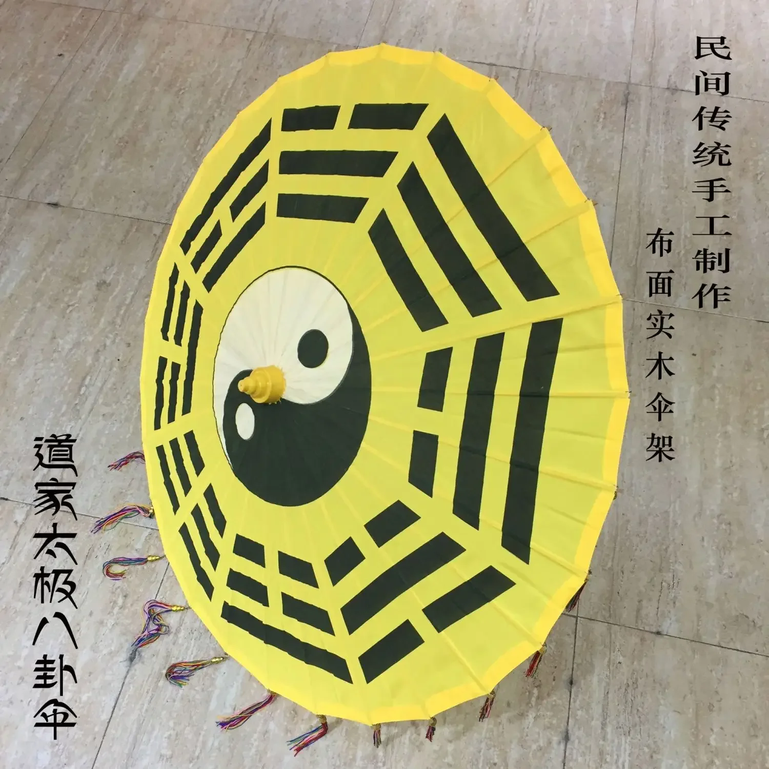 Pure handmade Tai Chi gossip umbrella cloth surface umbrella surface solid wood  frame Taoist cloth