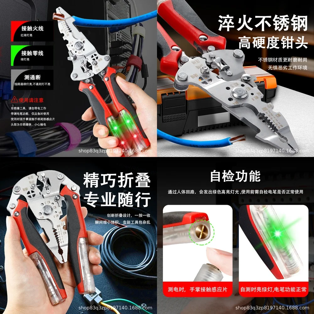 

New Multifunctional Voltage Tester Wire Stripper Pliers for Electricians Foldable 16-in-1 Industrial Cable Cutter Stripper