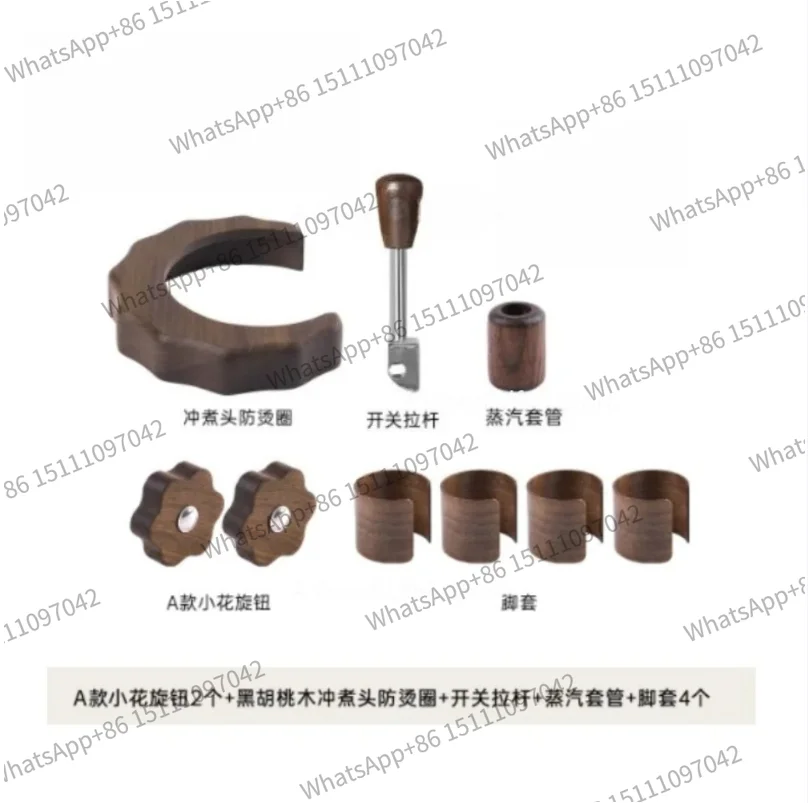 Suitable for Huijia KD3000/310/320/330X Coffee Machine Brewing Head Anti Scald Ring Solid Wood Modification Accessories Handle