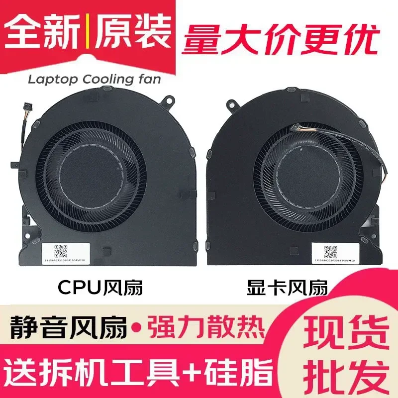 Applicable to Razer Spirit Blade 15 Elite Edition RZ09-02385 0301 0288 0313 0330 0367 Fan
