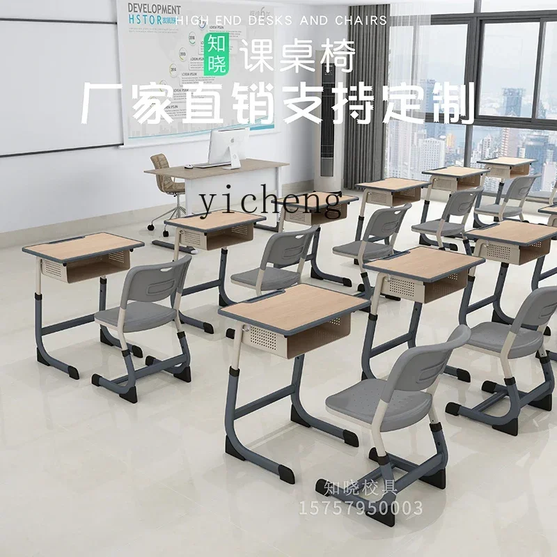 School Desk and Chair School Primary and Secondary School Students Plastic Thickened Children's Study Desk Classroom