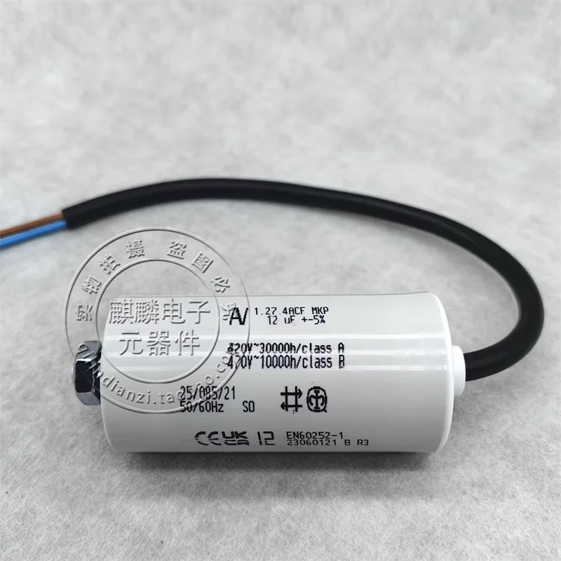imported-ac-starter-capacitor-av-arcotronics-1274acf-mkp-12uf-420v-470v