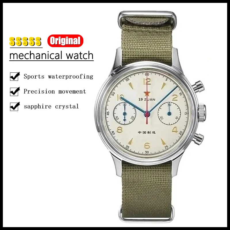 New Seagull 1963 Quartz Watch Sapphire Huahang Time Code Watch Waterproof Luminescent Sports Waterproof Men\'s Business ST1901