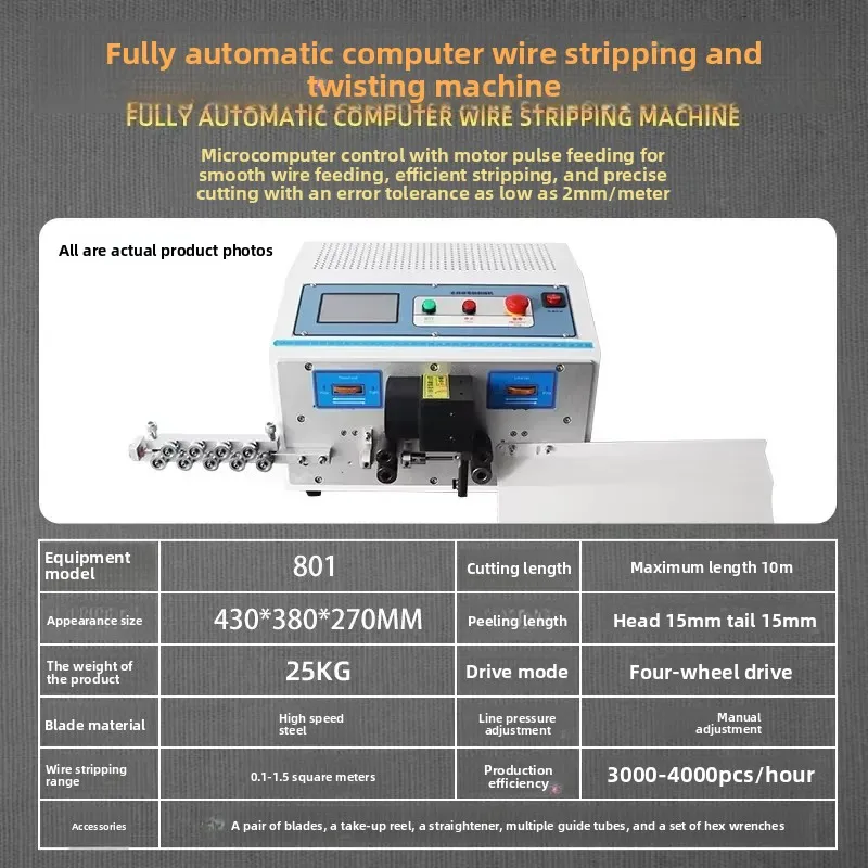 Industrial Fully Automatic Wire Stripping Machine, Cutting & Stripping Tool for 0.5-6mm² Twisted Copper Aluminum Cables