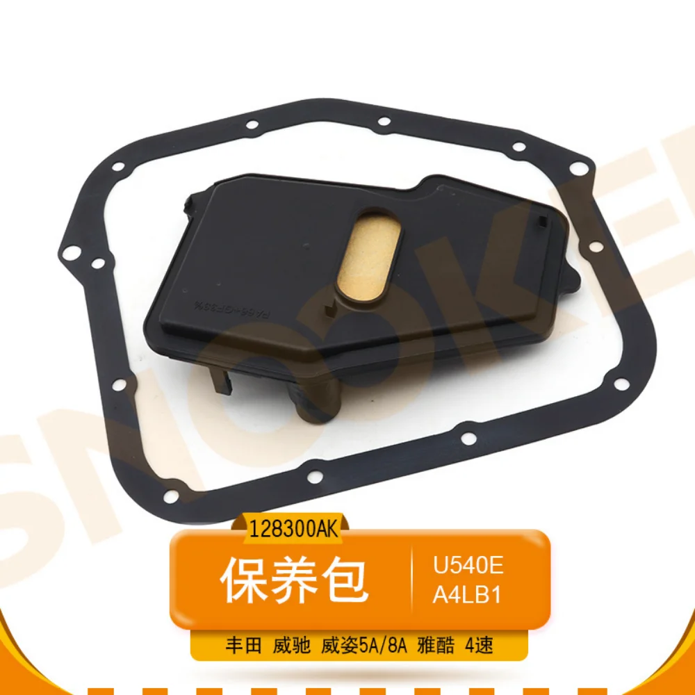 U540E A4LB1 Gearbox filter Oil pan gasket for Toyota Vios YARIS 5A / 8A Echo 4-speed Transmission maintenance kit