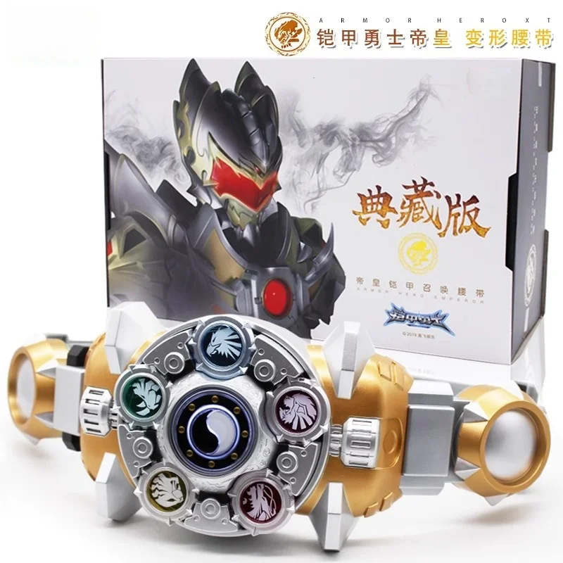 

Подлинная броня, герой, легенда, император, пояс для поиска света и звуковых эффектов, реквизит для косплея, экшн-фигурка, коллекционные аксессуары, подарок