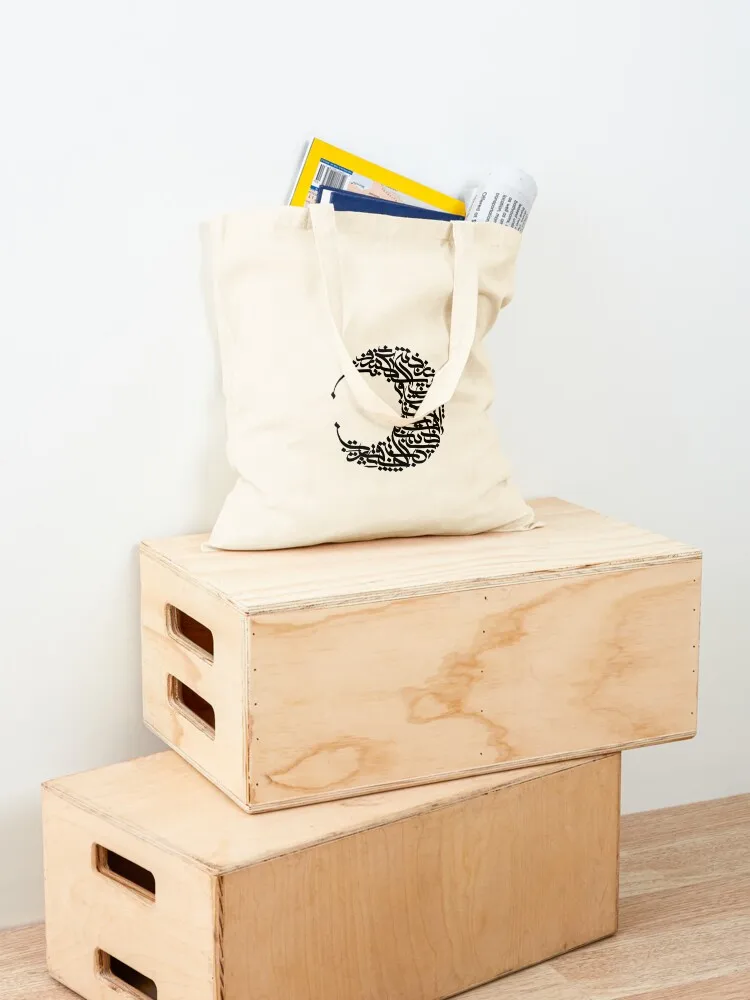 The Moon's Story - Persian Calligraphy Tote Bag Beach bag tote bag woman Candy bags large tote