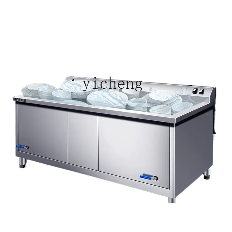 XL ultrasonic dishwasher commercial restaurant canteen large automatic dishwashing machine