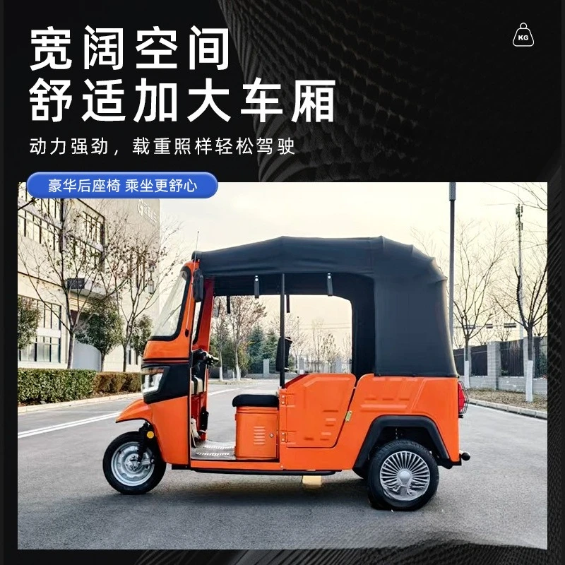 Scenic Sightseeing Car Double-row 6-seat passenger tricycle Carrying passengers