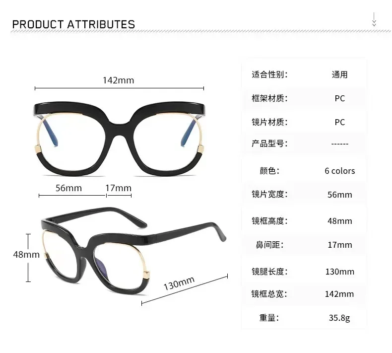 Extra Large Anti Blue Light Trendy Round Frame Glasses Frame Bright Rainbow Colored Glasses PC Flat Glasses