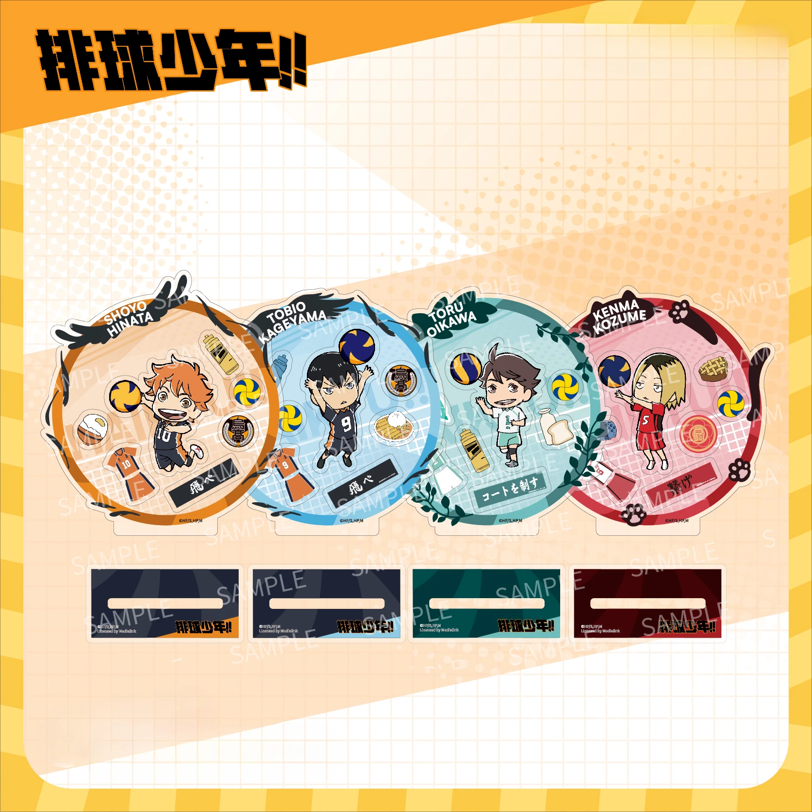 Anime Haikyuu!! Shoyo Hinata Tobio Kageyama Acrylic Stand Figure Desk Shake Fighter Indicative Board Standing Plate Xmas Gifts