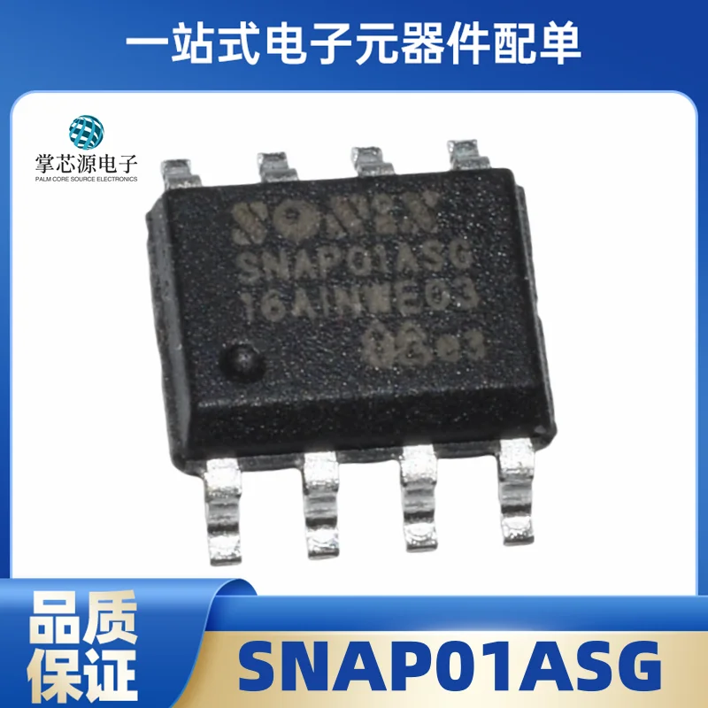 10PCS New original SNAP01 SNAP01ASG security small amplifier camera chip IC in stock