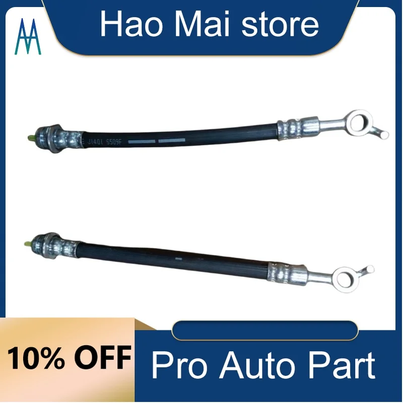 

4702302 Rear Brake Hose for Peugeot Citroen A60 AX5 E70 4702402