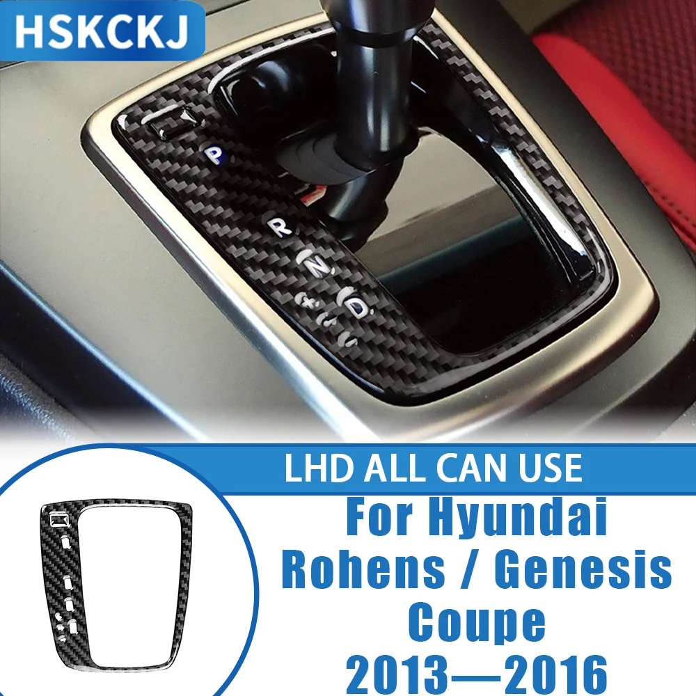 

Car Accessories Carbon Fiber Console Gears Shifter Panel Interior Cover Trim Sticker For Hyundai Genesis/Rohens Coupe 2013—2016