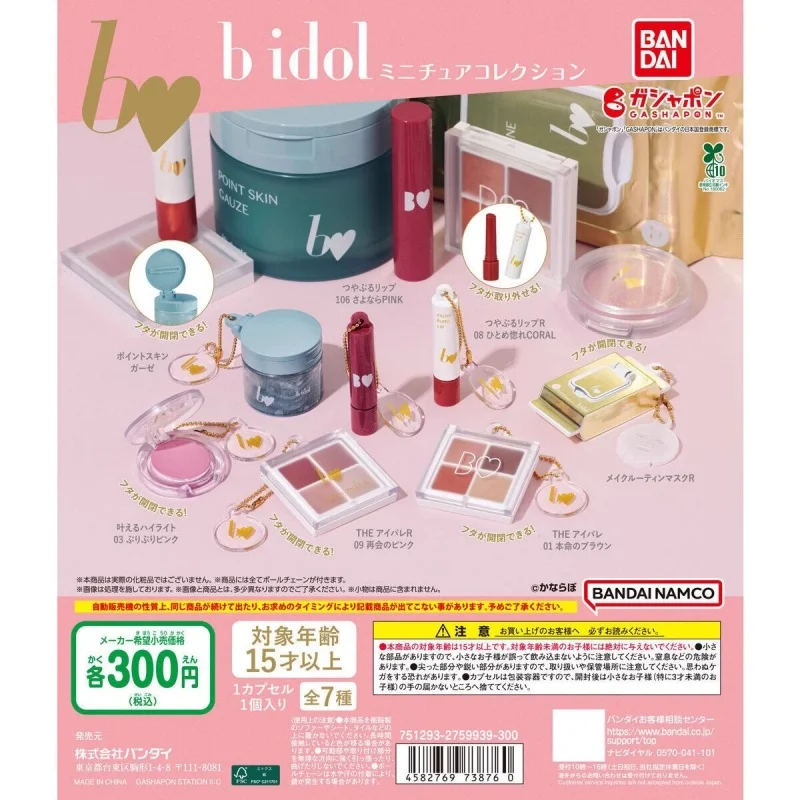 

Bandai Original 7Pcs Gashapon bidol ミニチュアコレクション Toys For Kids Gift Collectible Model Ornaments