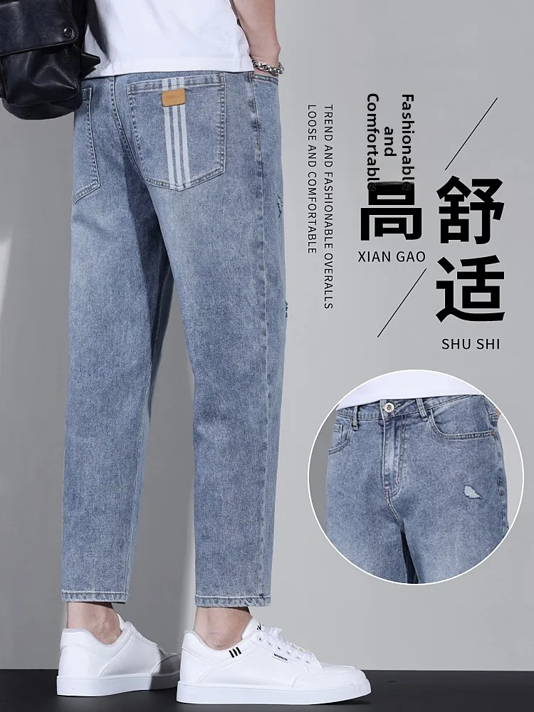 

Мужские джинсы свободного кроя с прямыми штанинами, средней посадкой, с эффектом потертости, осенне-зимние, новые, с эффектом разрывов, длина 9/10