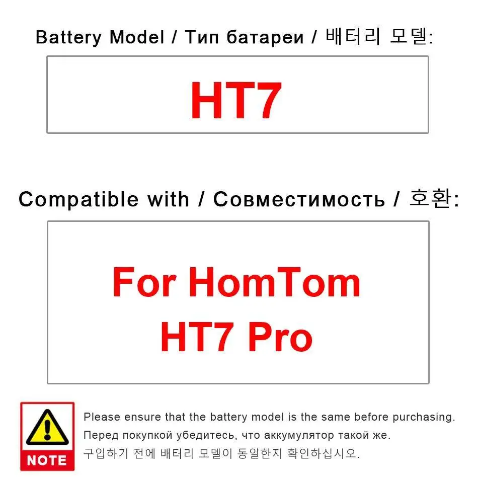 

3000 мАч долговечная и быстрая зарядка аккумулятора мобильного телефона для Homtom HT7 Pro