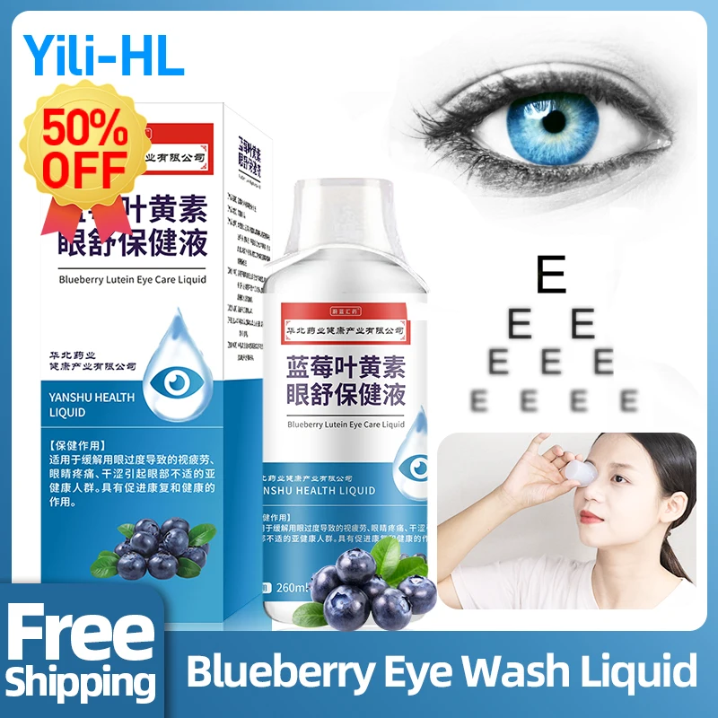 

Eye Wash Care Water Blueberry Lutein Cleaner Solution 260ml Improve Eyes Pain Dry Itchy Fatigue Liquid Medicine CFDA Approve