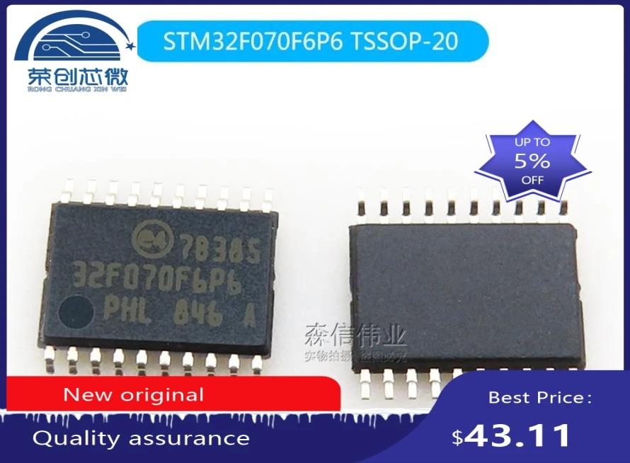 Mei10PCS  STM32F070F6P6 STM32F070 32F070F6P6 TSSOP20  in stock