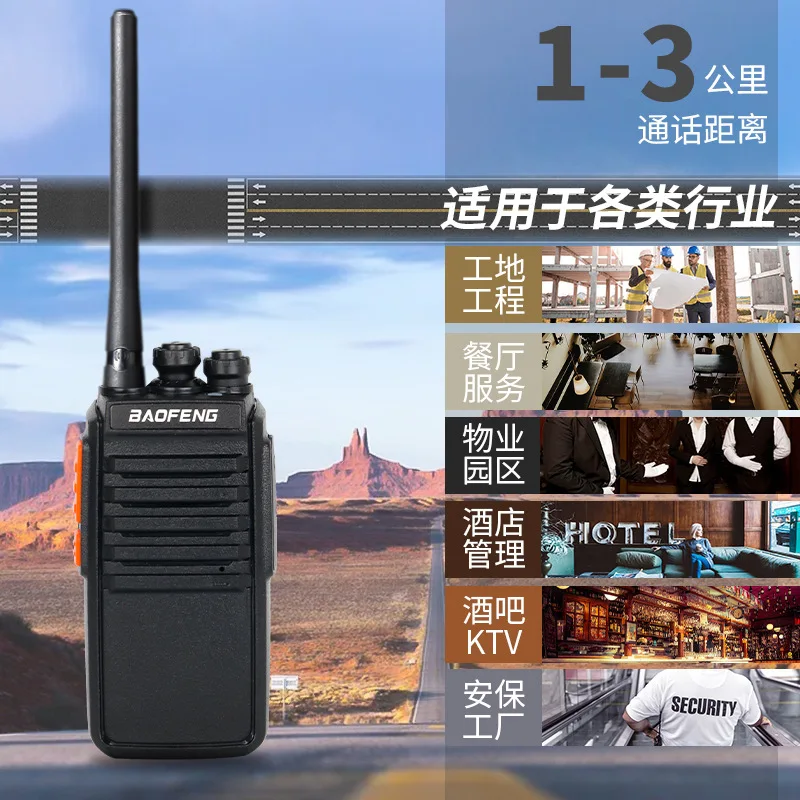 Baofeng BF‑E50 Walkie‑Talkie High Power UHF Band Handheld Two‑Way Radio for Outdoor Civil Communication