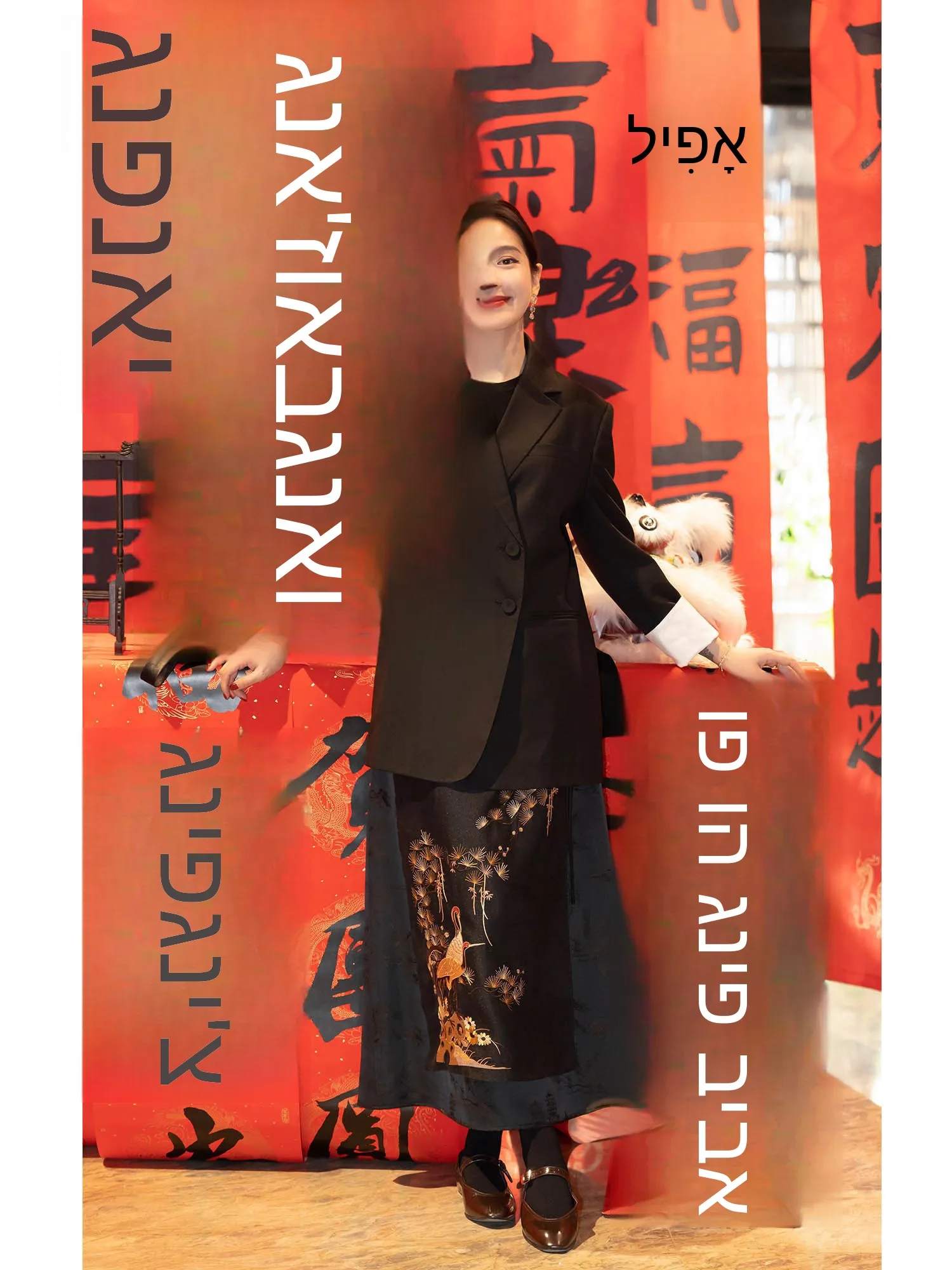 

Новая китайская юбка с вышивкой «Счастливый журавль», с завышенной талией, А-силуэт, повседневная, из смесового полиэстера и вискозы, Весна 2024