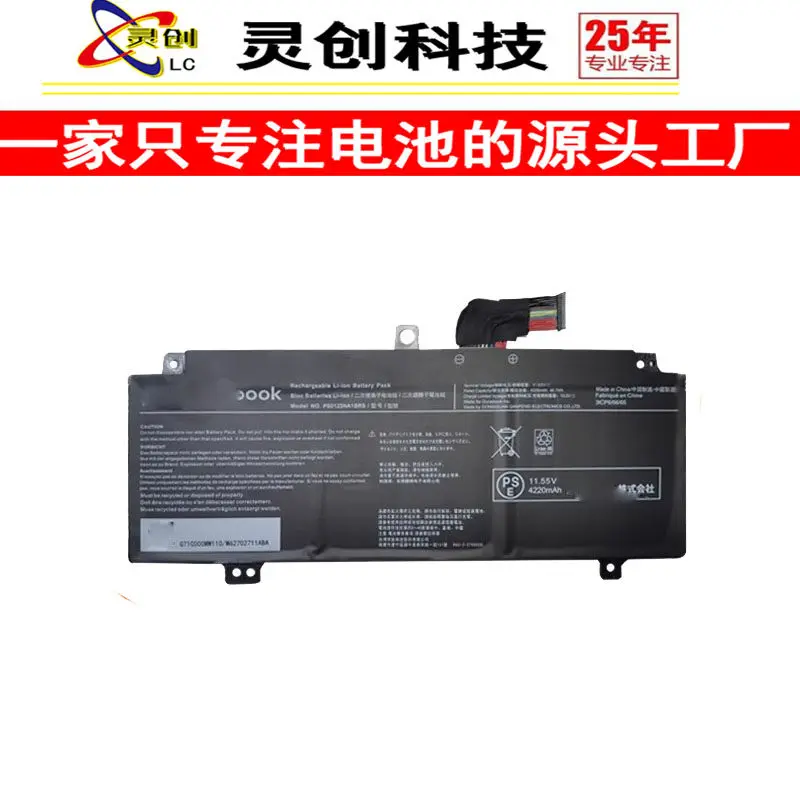 High-quality products for tbshiba ps0123na1brs notebook 11.55v 4220mah battery