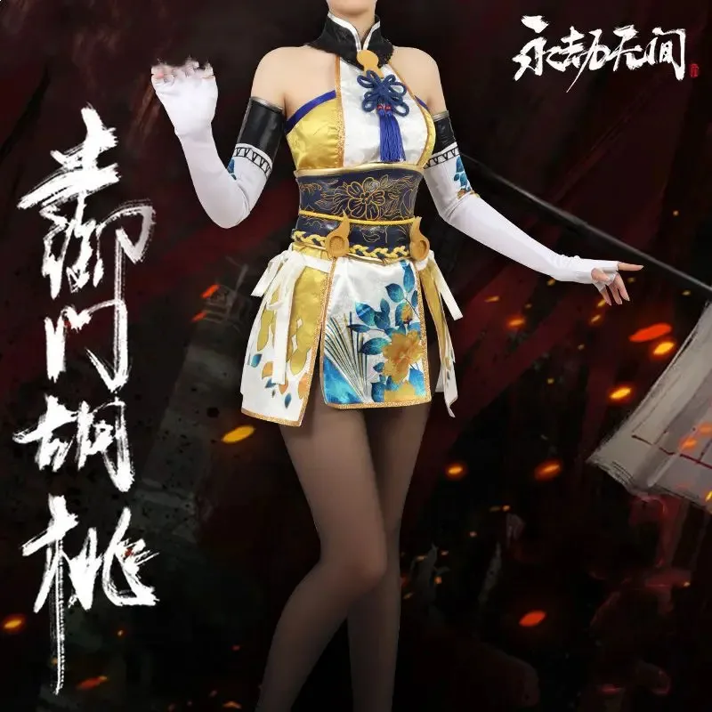 Naraka: Bladepoint ملابس كوس التأثيرية Yumen الجوز ملابس تنكرية Yuzhai Luomeng الحرير الأسود Yuzhai زهرة النسيج أنيمي