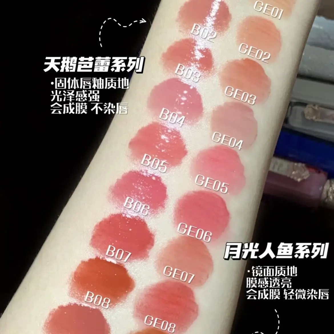 ملمع شفاه سادة من فلاور نوز سوان باليه ملمع شفاه F مقاوم للماء يدوم طويلاً ملمع شفاه لامع للنساء مستحضرات تجميل