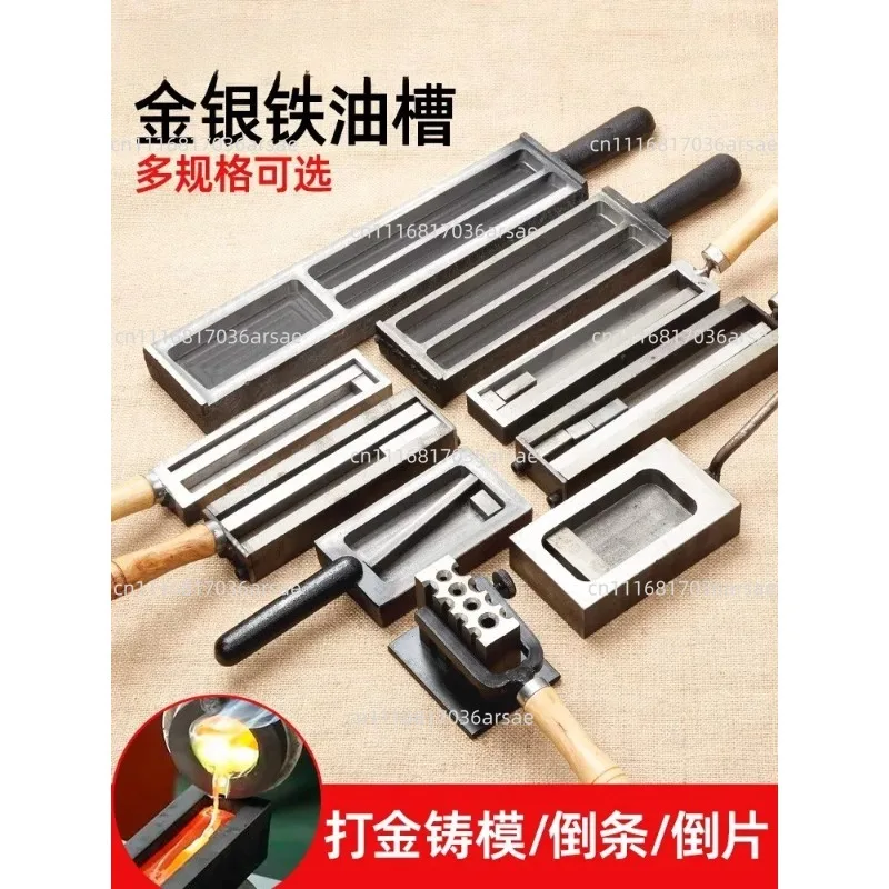 Large Oil Trough Gold Silver Ingot Mold For Casting Bar Making Tool Iron Frame