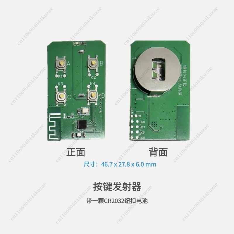 8-Way USB Wireless Foot Switch Module, Custom Shortcut Keyboard & Mouse Simulation view 5