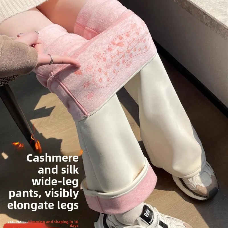 

Камерские шелковые широкие брюки из овчины с высокой талией на подкладке, женские осенне-зимние термобрюки, повседневные длинные брюки