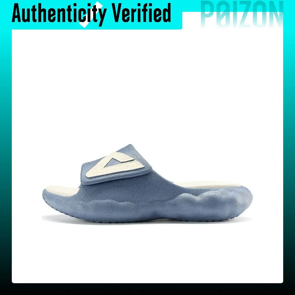 PEAK Taichi Cloud Comfortable Slip Resistant Abrasion Resistant Slip Resistant Abrasion Resistant Slide Slippers Men's ET32017L