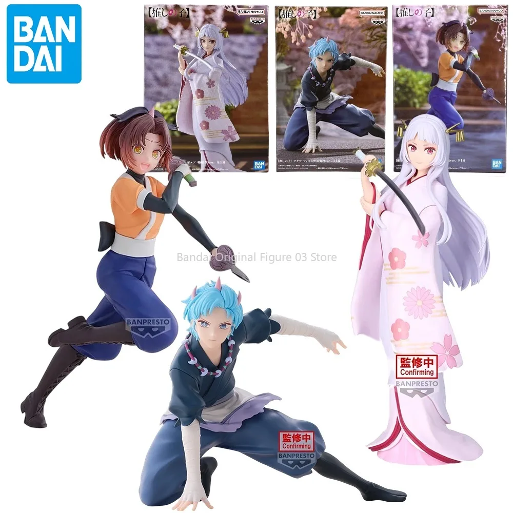 

BANDAI Banpresto OSHI NO KO Kurokawa Akane Arima Kana Hoshino Aquamarin FIGURE Sayahime ver Anime Action Figure Collector Toys