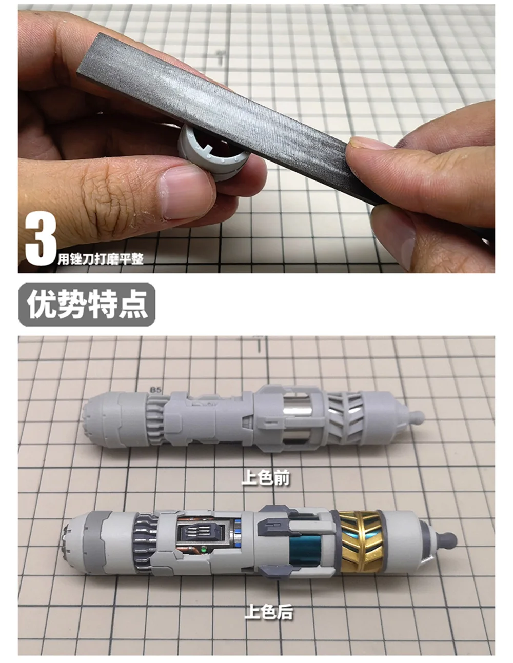 HS024 MG SAZABI Sinanju HG Nightingale Fuel Rod Thruster Weapon Modification Accessory Bag