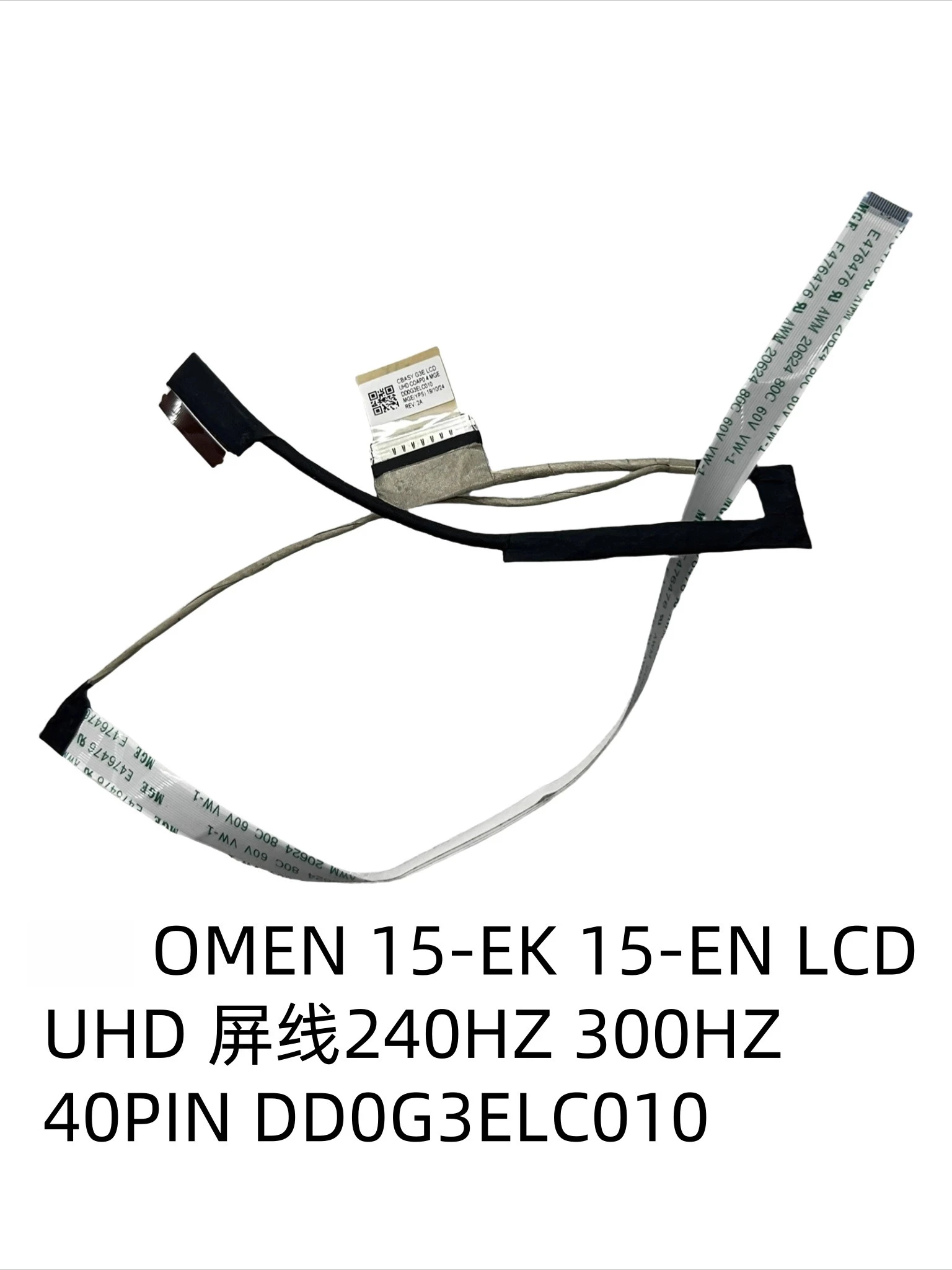 For HP OMEN 15-EK 15-EN LCD UHD cable 240HZ 300HZ DD0G3ELC010