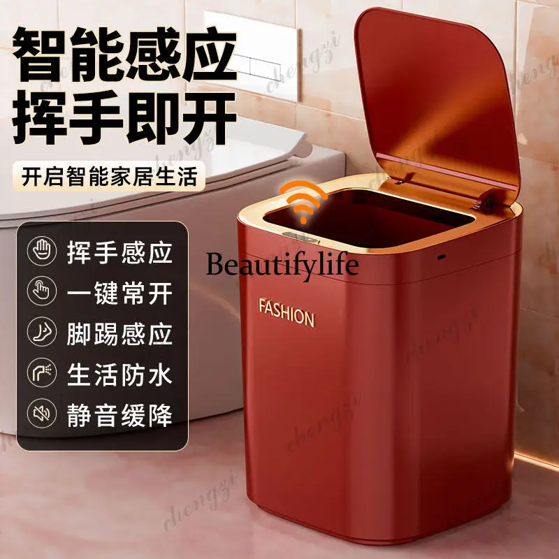 Intelligent induction trash can, large-capacity automatic opening of home living room bedroom light luxury high-end