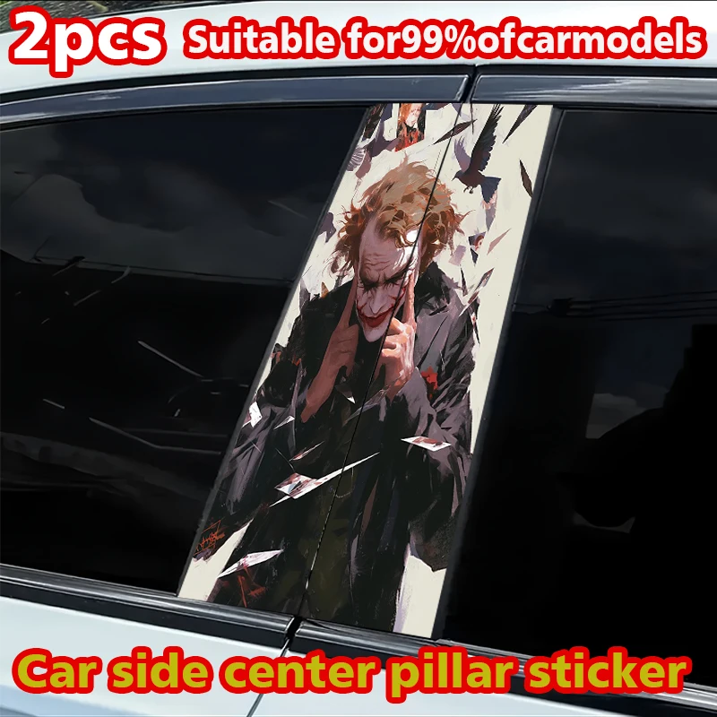 

Two-piece set - waterproof sunscreen car B-pillar sticker --- durable vinyl 2D multi-pattern