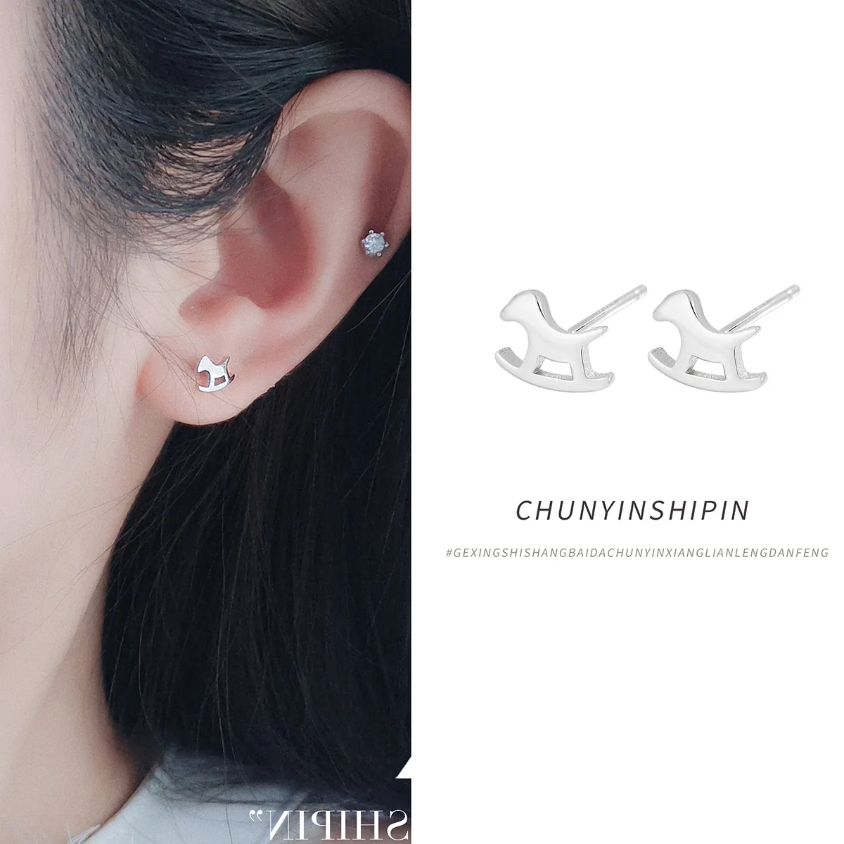 Minimalist and Elegant S925 Sterling Silver Trojan Horse Stud Earrings for Women