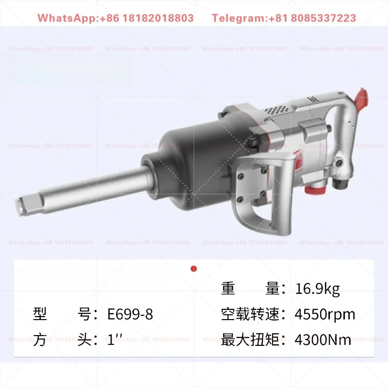 1 Inch Pneumatic Impact Wrench E699-8 Heavy Duty Air Cannon Tool For Vehicle Tire Disassembly Repair Work