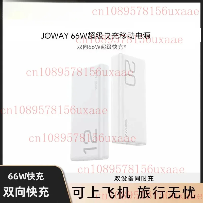 Honor Choice JOWAY 66W Power Bank Fast Charge SCP PD Portable Charger External Battery for Huawei for Honor Magic Laptop