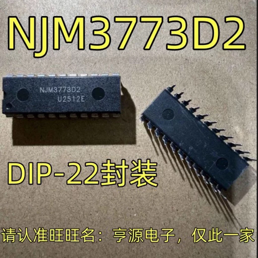 njm3773d2-3773d2-3773-dip-22