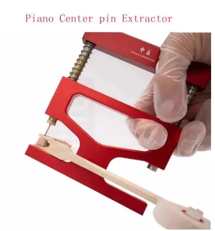 

High quality, piano tuning and repair tools, piano needle extractor, middle needle, Shenda needle extractor,