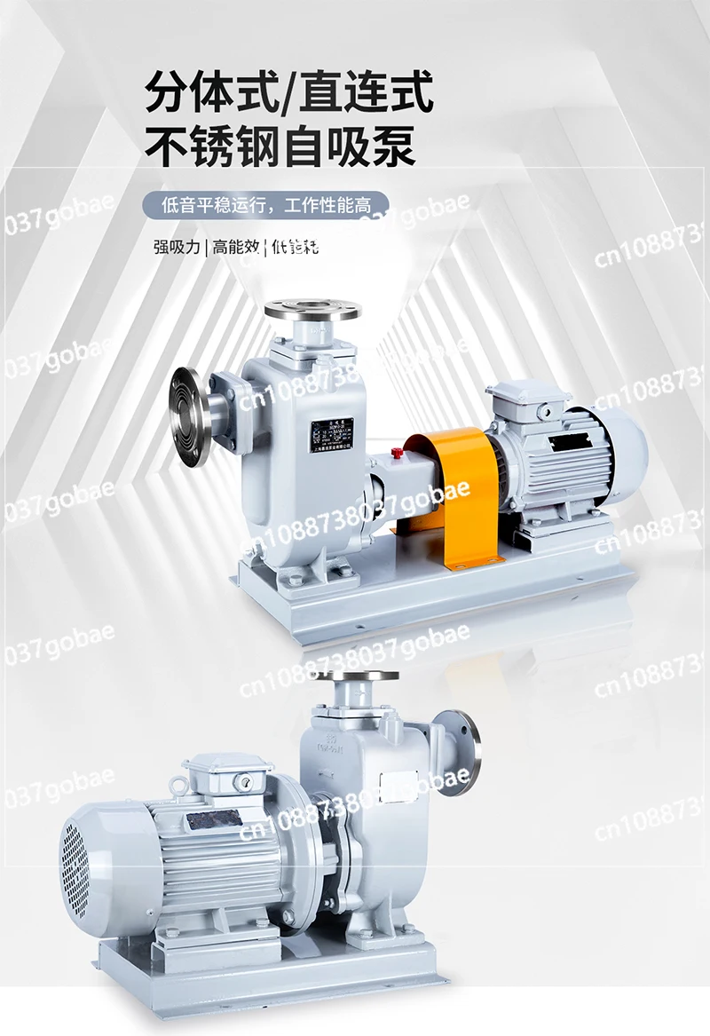 Self-Priming Non-Clogging Sewage Pump Stainless Steel Explosion-Proof Direct Connection Split High Lift Water Pump