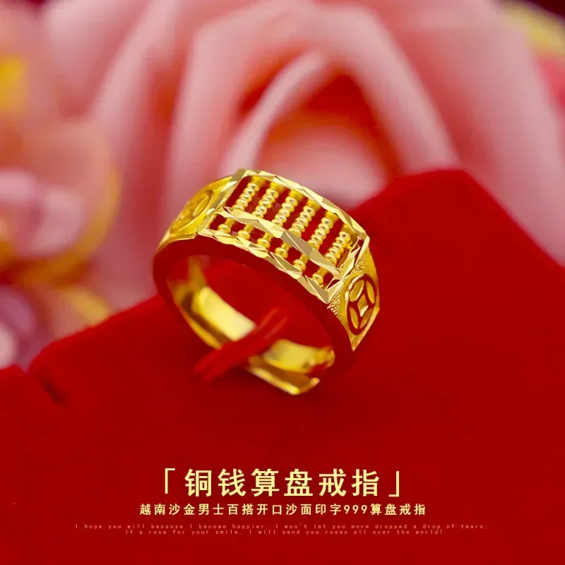 

9999 Real Gold 24K Men's Open Money Abacus Ring, Pure Gold Fashion Men's Ring