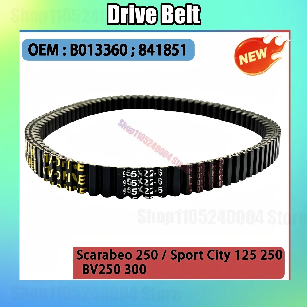 For Piaggio Beverly 300 Sportcity Cube 250 300 Transfer DriveBelt Motorcycle Drive Belt B013360