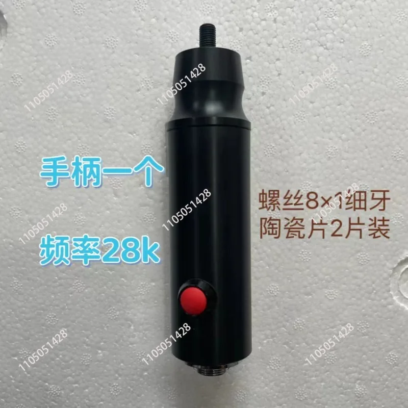 Ultrasonic Spot Welding Machine Handle Outer Diameter 40 28k700w Handle  2.8m Cable Handle Connecting Wire