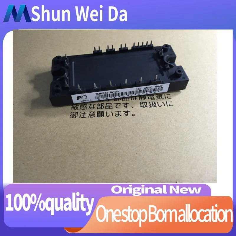 

7MBR35UA120 7MBR25UA120 7MBR15UA120 FREE SHIPPING NEW AND ORIGINAL MODULE