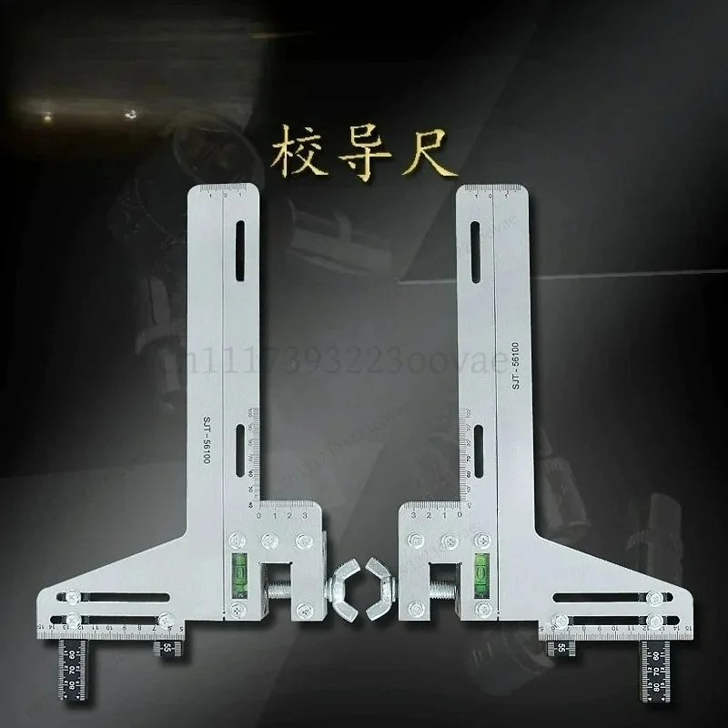 LK_Double Track Rail Positioning Ruler Lift Guide Measuring Tool Adjustable Locator Gauge