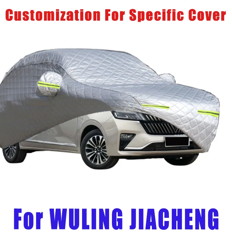 

For WULING JIACHENG Hail prevention cover auto rain protection, scratch protection, paint peeling protection