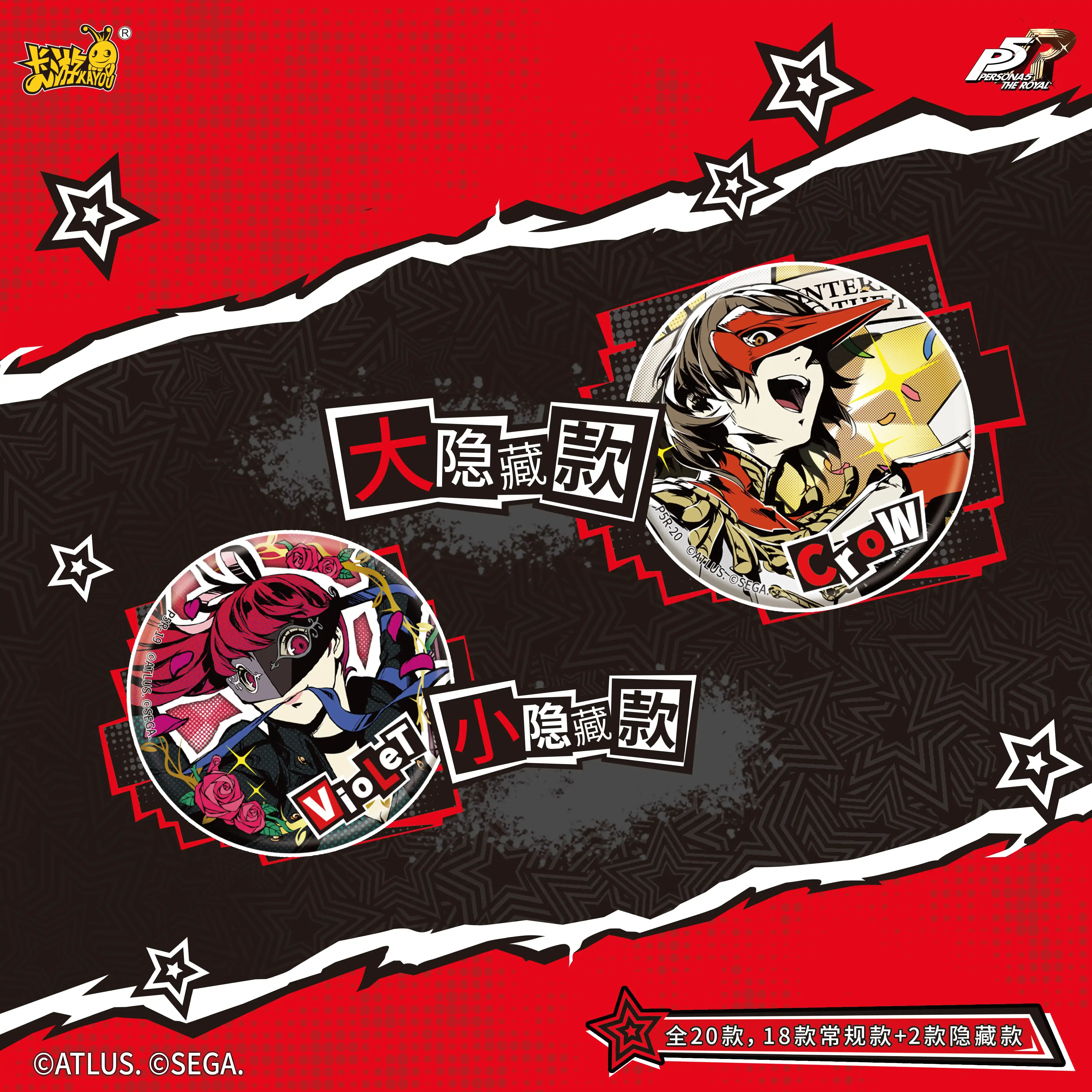 Original Persona 5 Royal Fan Badge Joker Kasumi Yoshizawa Anime Peripheral Ornament Acg Goods Collect Toy Cute Girl Boys Gift view 2